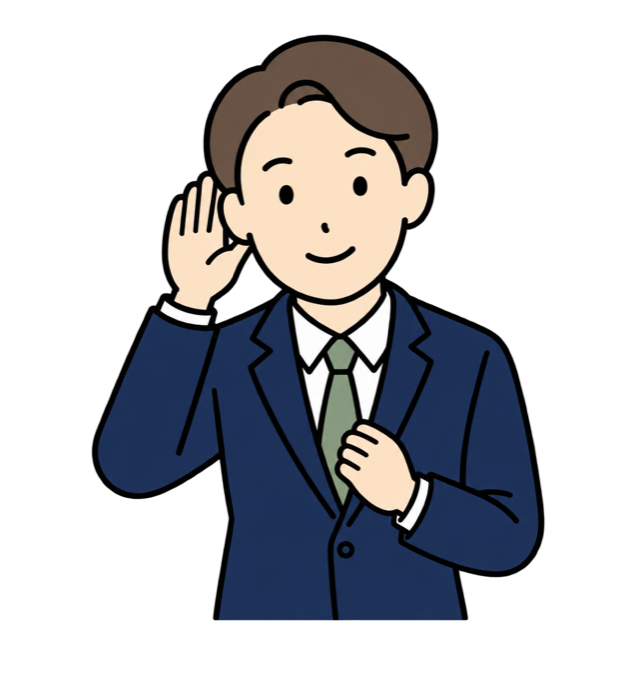 話を丁寧に聞く相談員